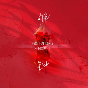 疯狂添女人下面69互添
