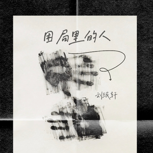 疯狂添女人下面69互添
